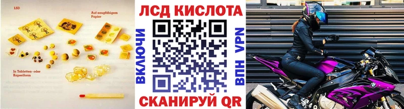 LSD-25 экстази кислота ссылка на мегу Северодвинск где найти