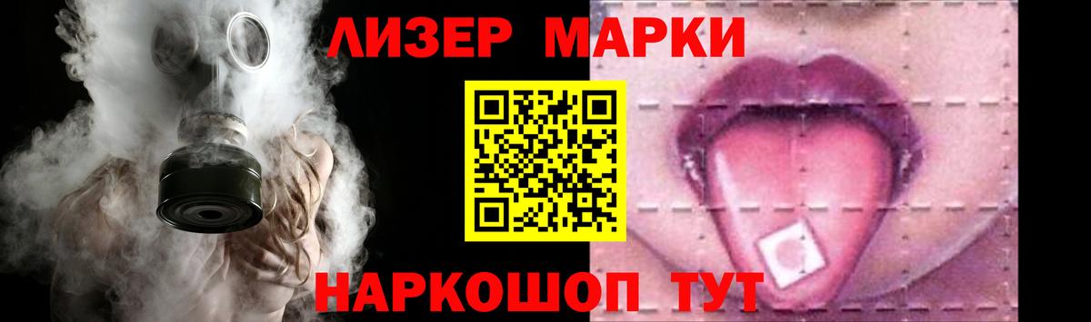 LSD-25 экстази кислота Северодвинск