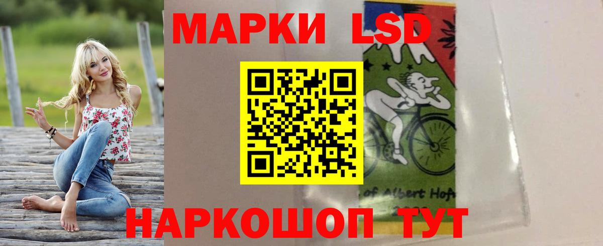 Лсд 25 экстази ecstasy  Вход с VPN  LSD-25 экстази кислота  Лсд 25 экстази  Северодвинск 