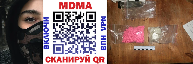 MDMA VHQ  Северодвинск 