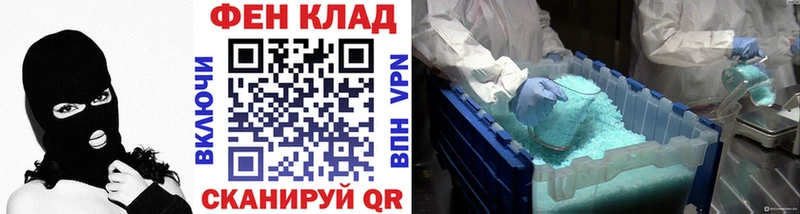 Метамфетамин витя  купить наркотики цена  Северодвинск 