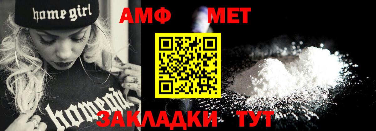 Первитин витя Северодвинск
