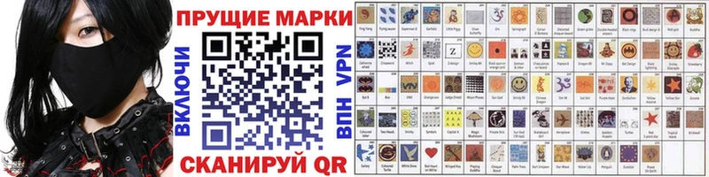 Марки N-bome 1,5мг  Северодвинск 