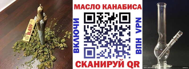 где купить   Северодвинск  ТГК вейп с тгк 