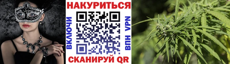 Марихуана Bruce Banner blacksprut как зайти Северодвинск