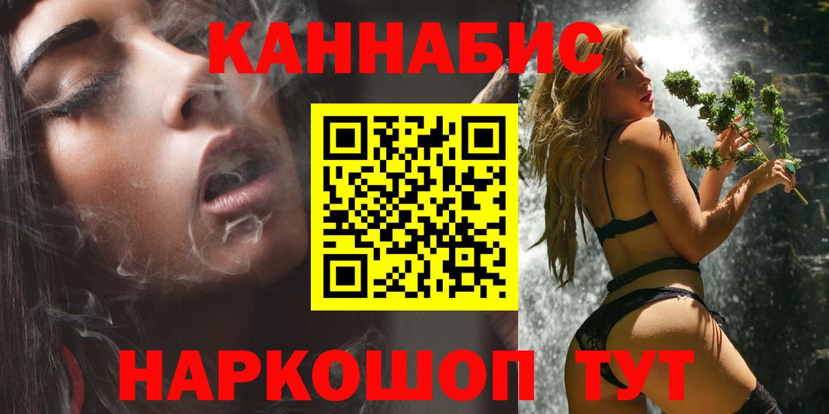 Шишки марихуана SATIVA & INDICA Северодвинск