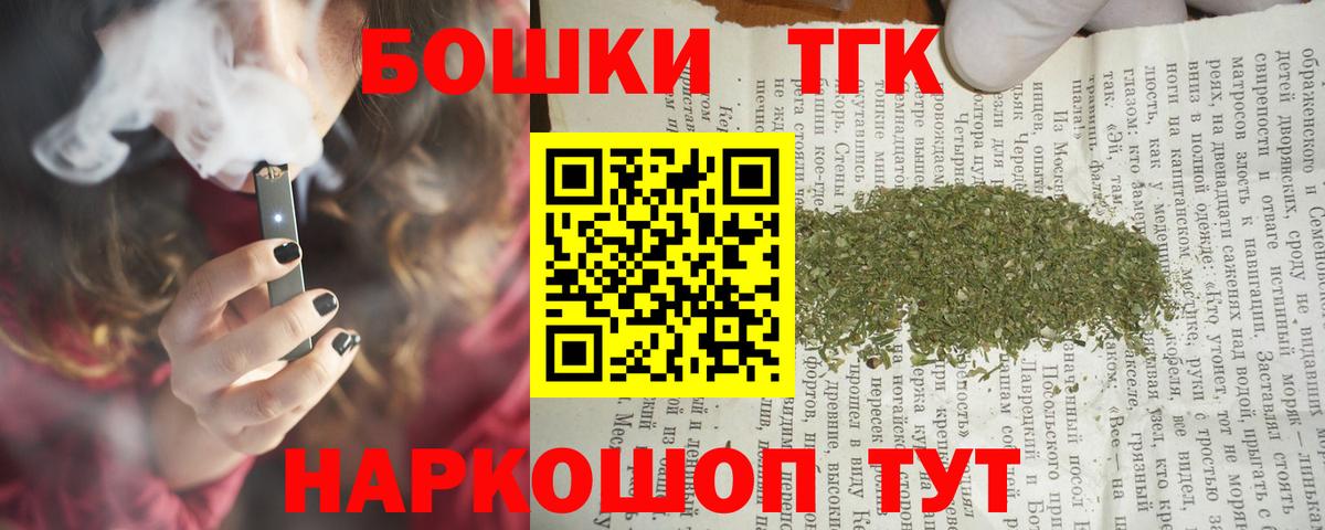 Северодвинск  Конопля марихуана  Вход с VPN  МАРИХУАНА VHQ  Марихуана SATIVA & INDICA 